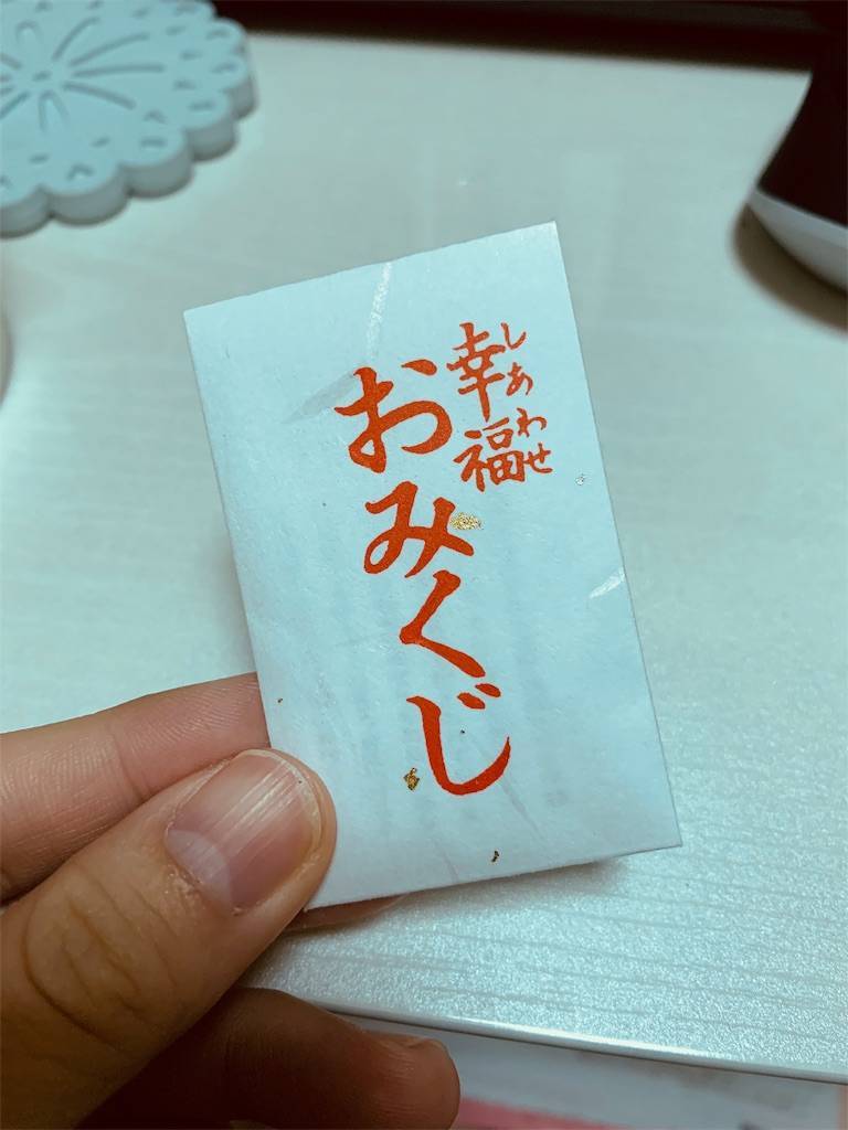 f:id:ritaia:20190103103039j:image f:id:ritaia:20190103103039j:image