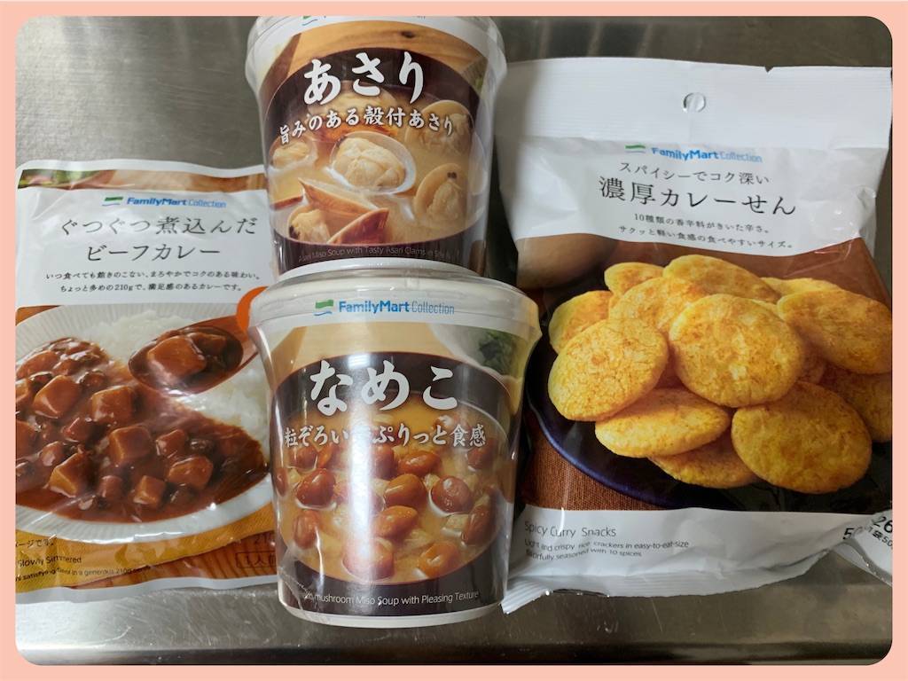 f:id:ritaia:20190122094607j:image