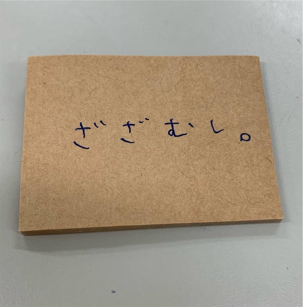 f:id:ritaia:20190123171834j:image f:id:ritaia:20190123171834j:image