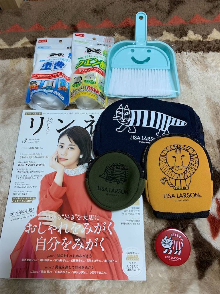 f:id:ritaia:20190218223715j:plain f:id:ritaia:20190218223715j:plain