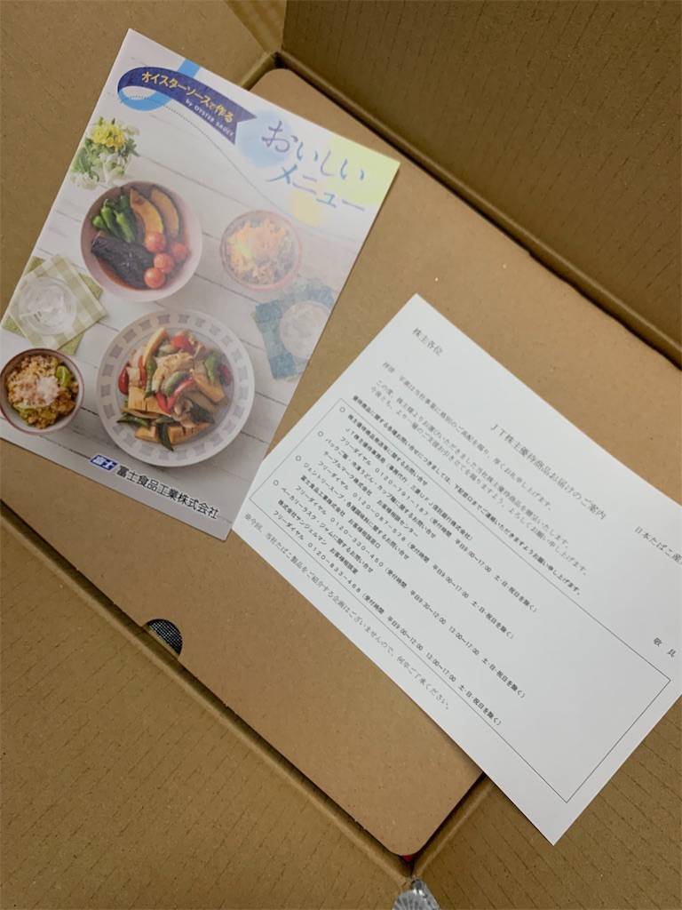 f:id:ritaia:20190525114618j:plain f:id:ritaia:20190525114618j:plain