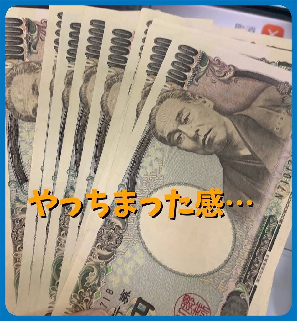 f:id:ritaia:20190825181137j:image