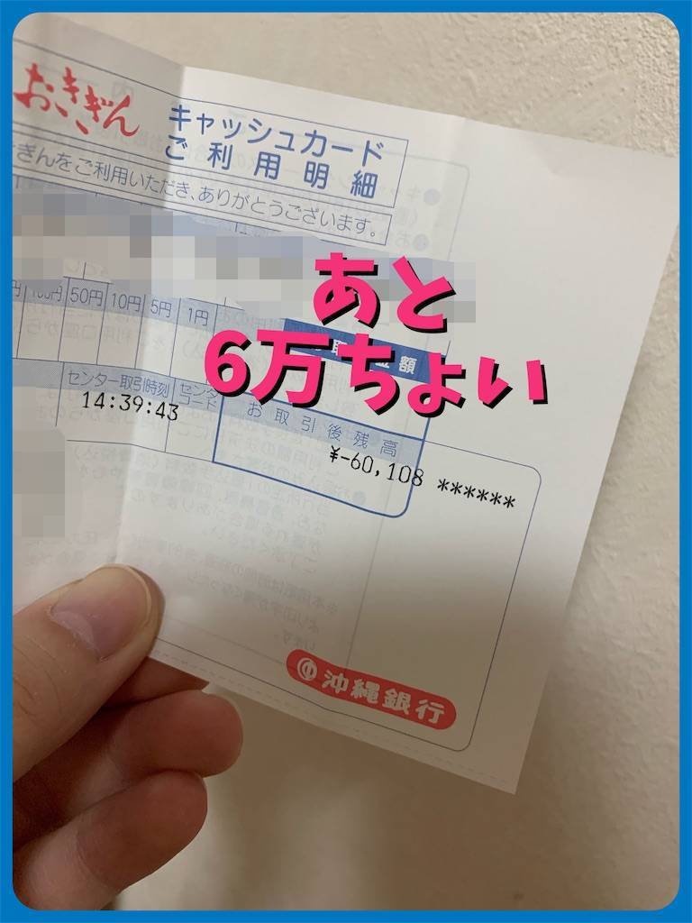 f:id:ritaia:20190901002936j:image f:id:ritaia:20190901002936j:image