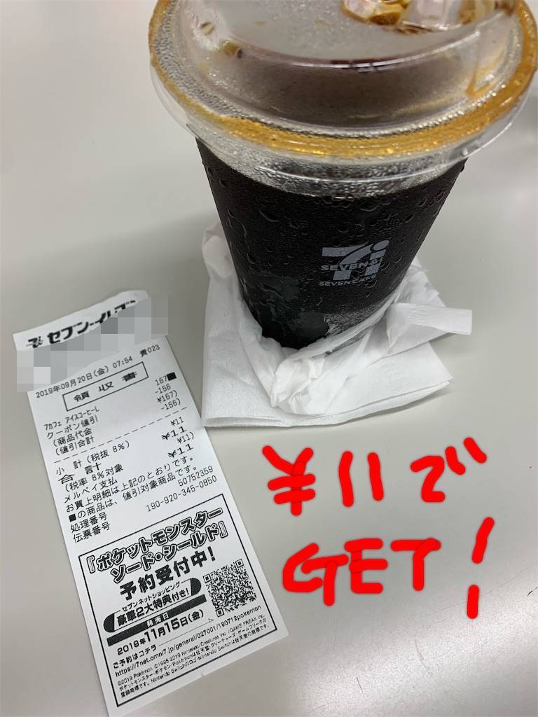 f:id:ritaia:20190921083911j:image f:id:ritaia:20190921083911j:image