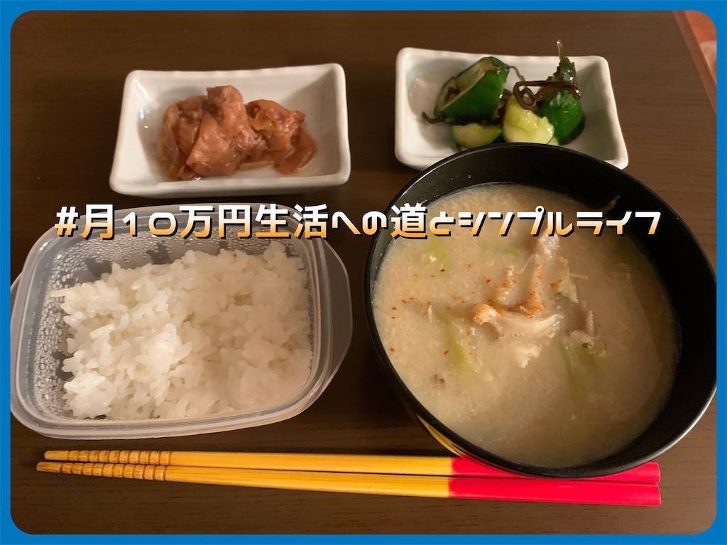 f:id:ritaia:20210725224531j:image f:id:ritaia:20210725224531j:image