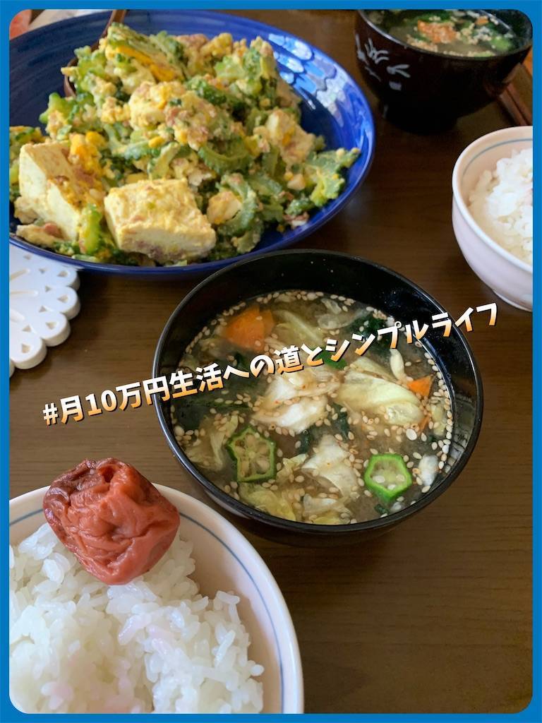 f:id:ritaia:20210828172115j:image