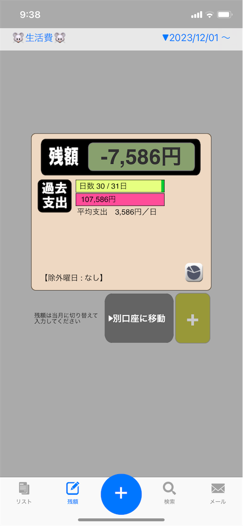 f:id:ritaia:20240126093858p:image f:id:ritaia:20240126093858p:image