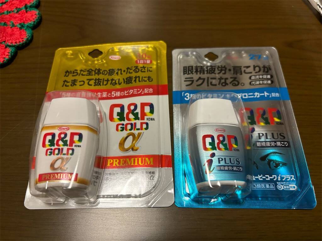 f:id:ritaia:20241008001017j:image f:id:ritaia:20241008001017j:image