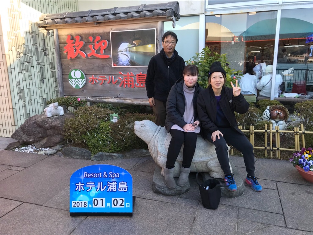f:id:ritake08:20181204165956j:image f:id:ritake08:20181204165956j:image