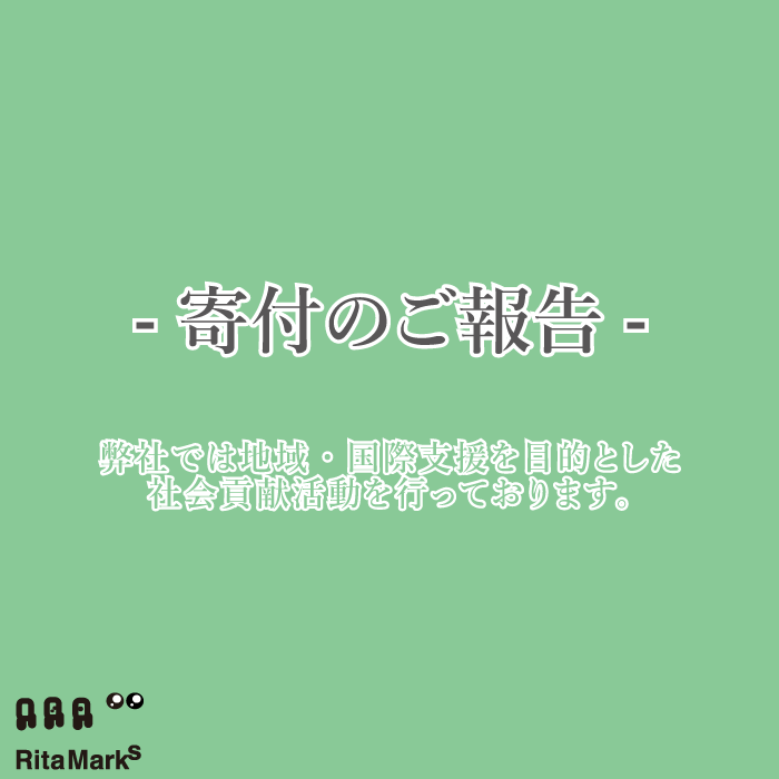 f:id:ritamarks:20200521140145p:plain f:id:ritamarks:20200521140145p:plain