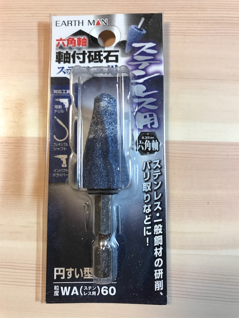 f:id:ritaoykdc:20211118183200j:image