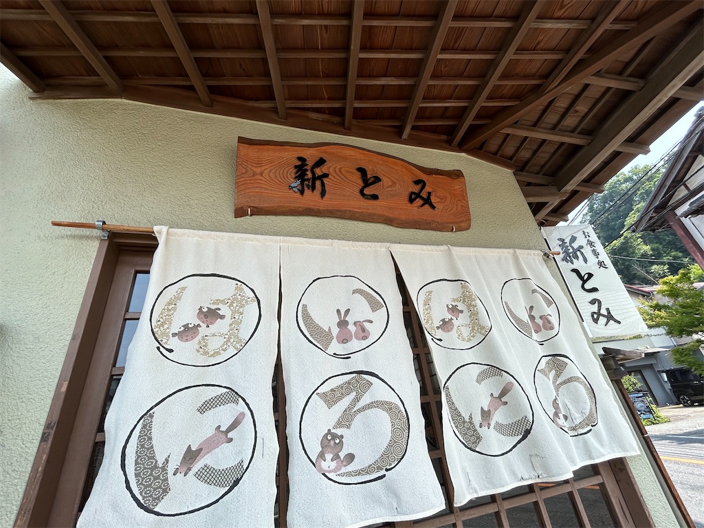 f:id:ritaoykdc:20230701162202j:image