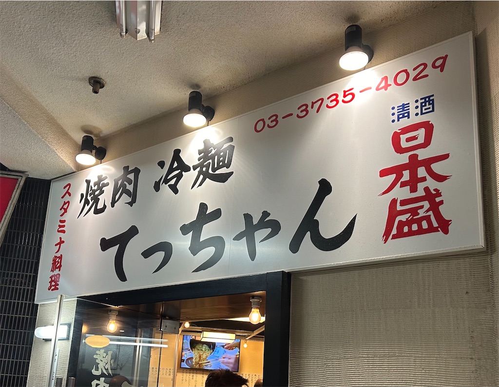 f:id:ritaoykdc:20240516065137j:image