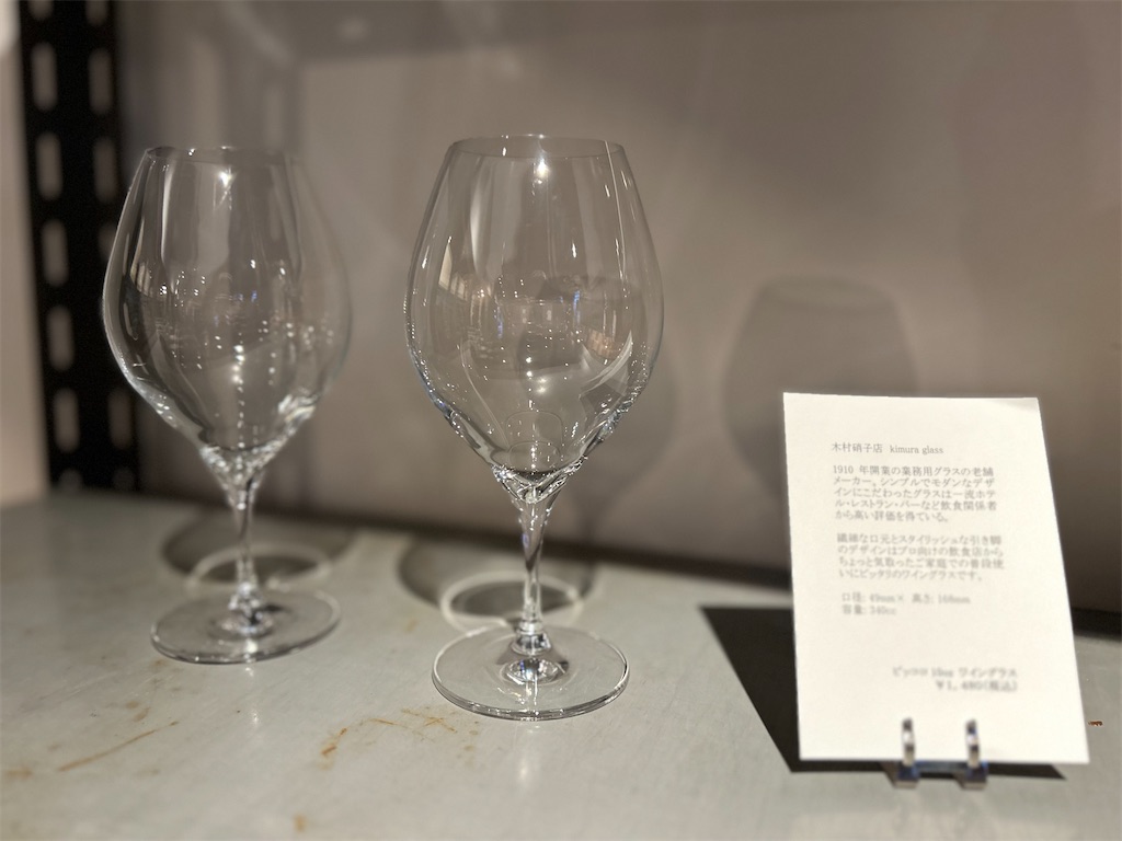 f:id:ritaoykdc:20241012171531j:image