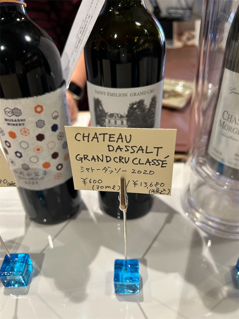 f:id:ritaoykdc:20241012171539j:image