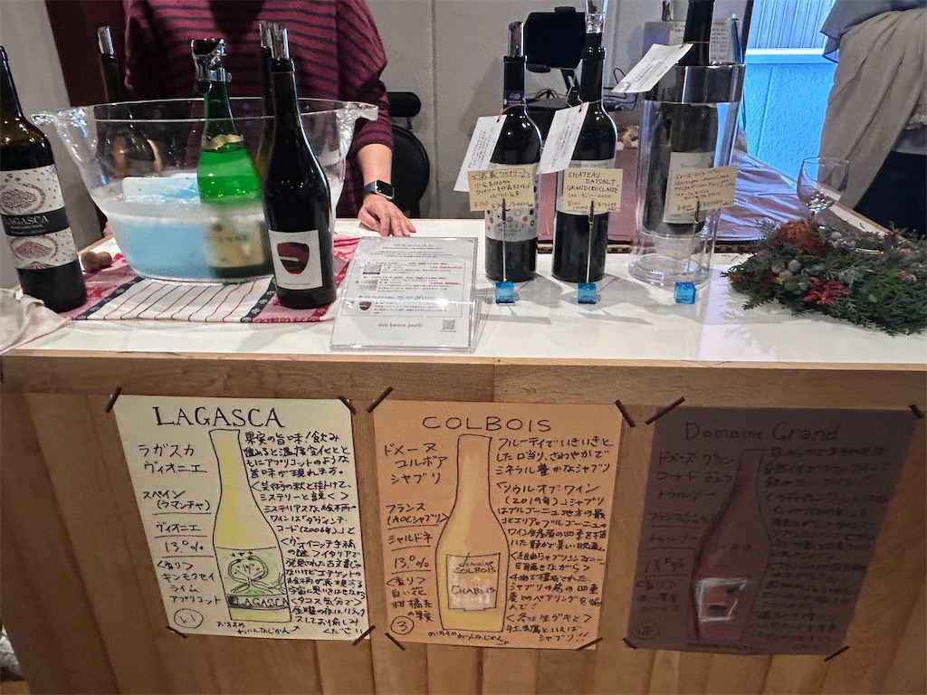 f:id:ritaoykdc:20241012171600j:image