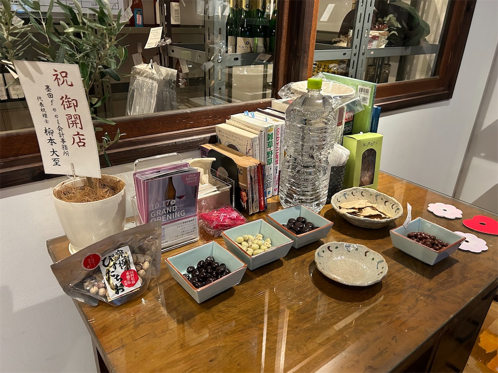 f:id:ritaoykdc:20241012171659j:image