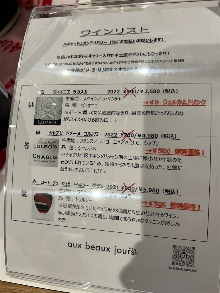 f:id:ritaoykdc:20241012171703j:image