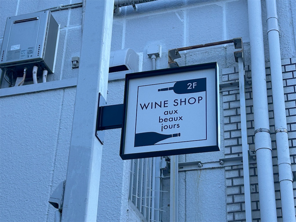 f:id:ritaoykdc:20241012171736j:image