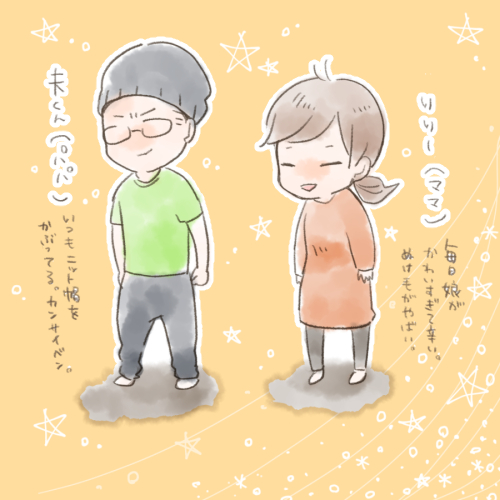 f:id:ritcha:20200412003438j:plain f:id:ritcha:20200412003438j:plain