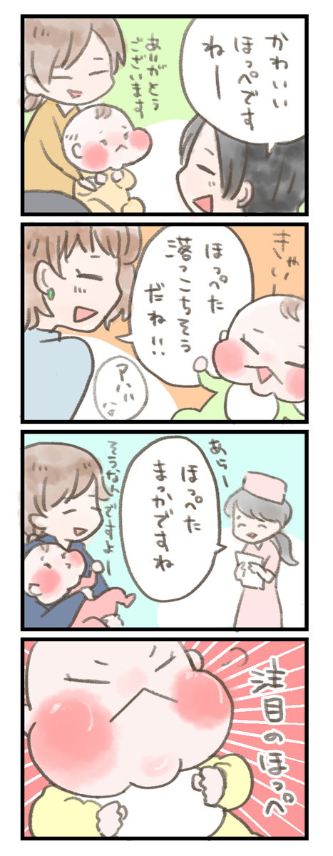 f:id:ritcha:20200413022858j:plain f:id:ritcha:20200413022858j:plain