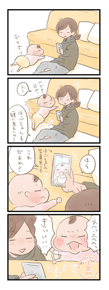 f:id:ritcha:20200516004635j:plain f:id:ritcha:20200516004635j:plain