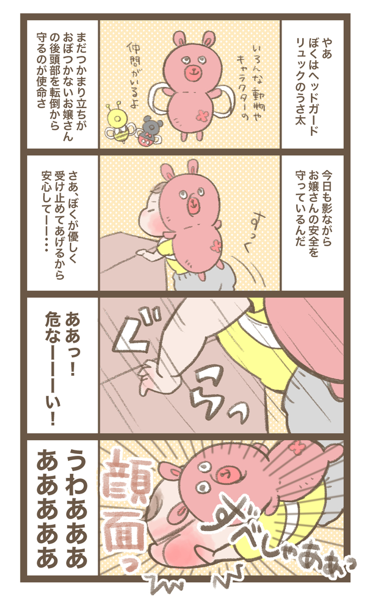 f:id:ritcha:20200616155914j:plain f:id:ritcha:20200616155914j:plain