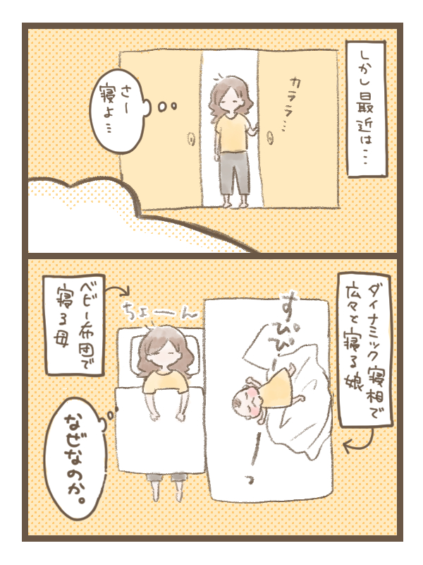 f:id:ritcha:20200617134704j:plain f:id:ritcha:20200617134704j:plain