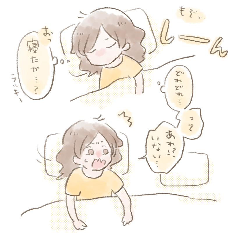 f:id:ritcha:20200706010143j:plain:w600 f:id:ritcha:20200706010143j:plain:w600