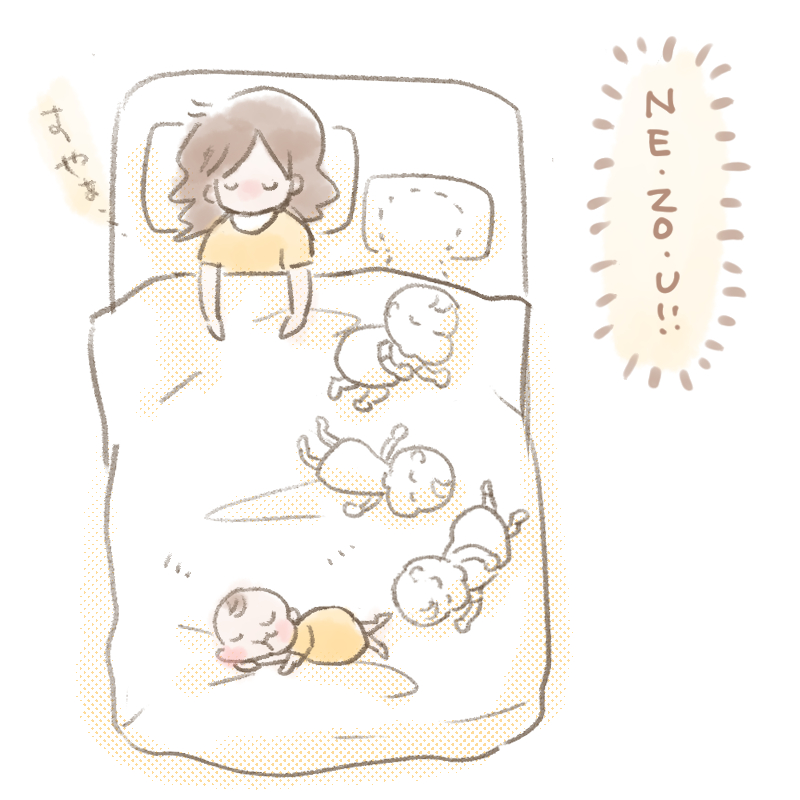 添い寝していたはずなのに 赤ちゃんの自由すぎる寝相の話 わがやのもちもちほっぺちゃん