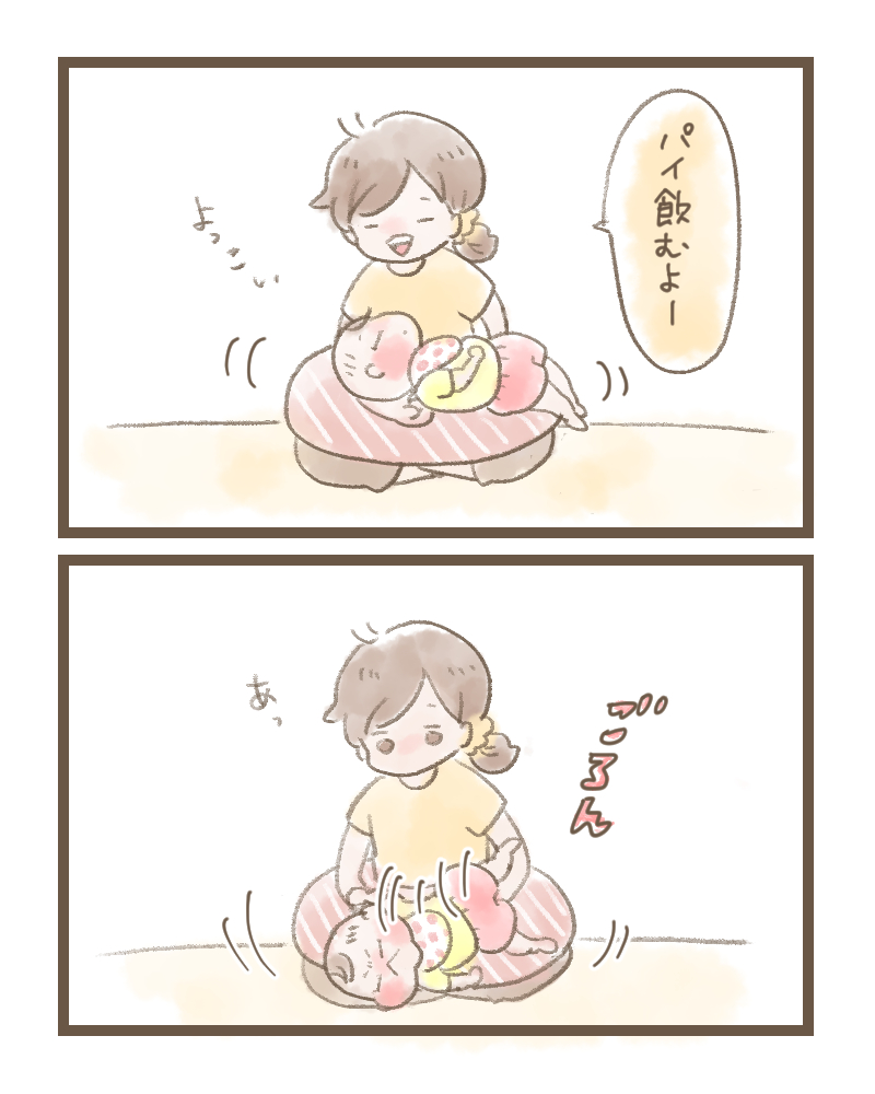 f:id:ritcha:20201023235506j:plain f:id:ritcha:20201023235506j:plain