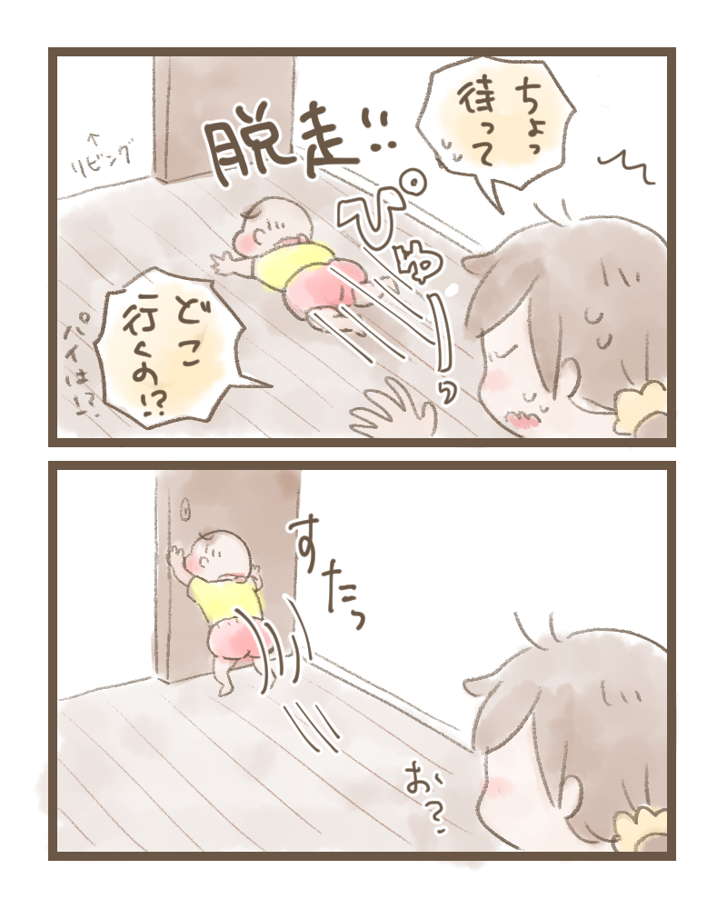 f:id:ritcha:20201023235529j:plain f:id:ritcha:20201023235529j:plain