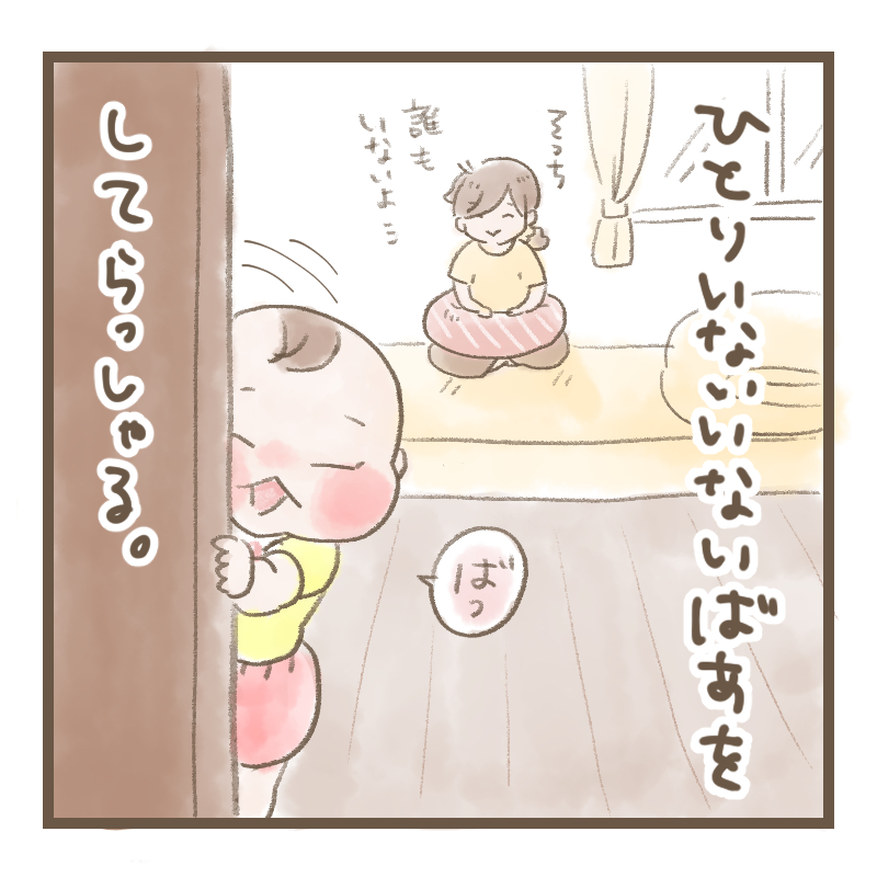 f:id:ritcha:20201023235603j:plain f:id:ritcha:20201023235603j:plain