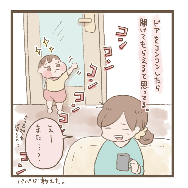 f:id:ritcha:20210212014626j:plain