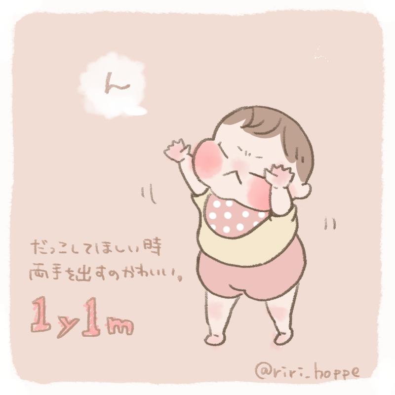 f:id:ritcha:20210222135940j:plain:w500