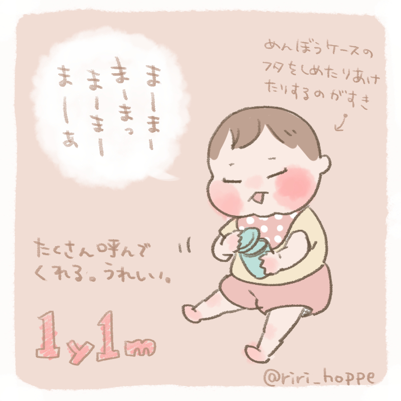 f:id:ritcha:20210222140127j:plain:w500
