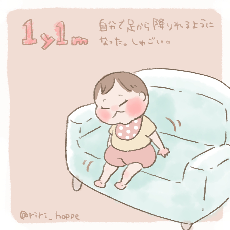 f:id:ritcha:20210222140148j:plain:w500