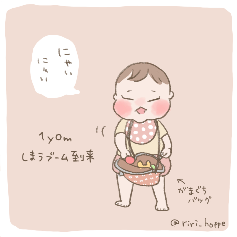 f:id:ritcha:20210222140208j:plain:w500