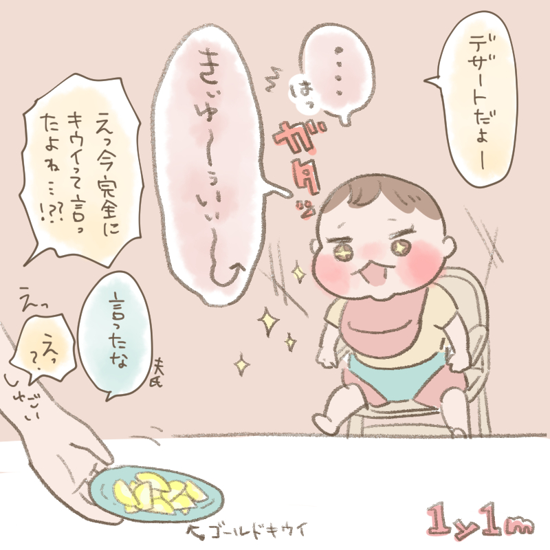 f:id:ritcha:20210222140254j:plain:w500