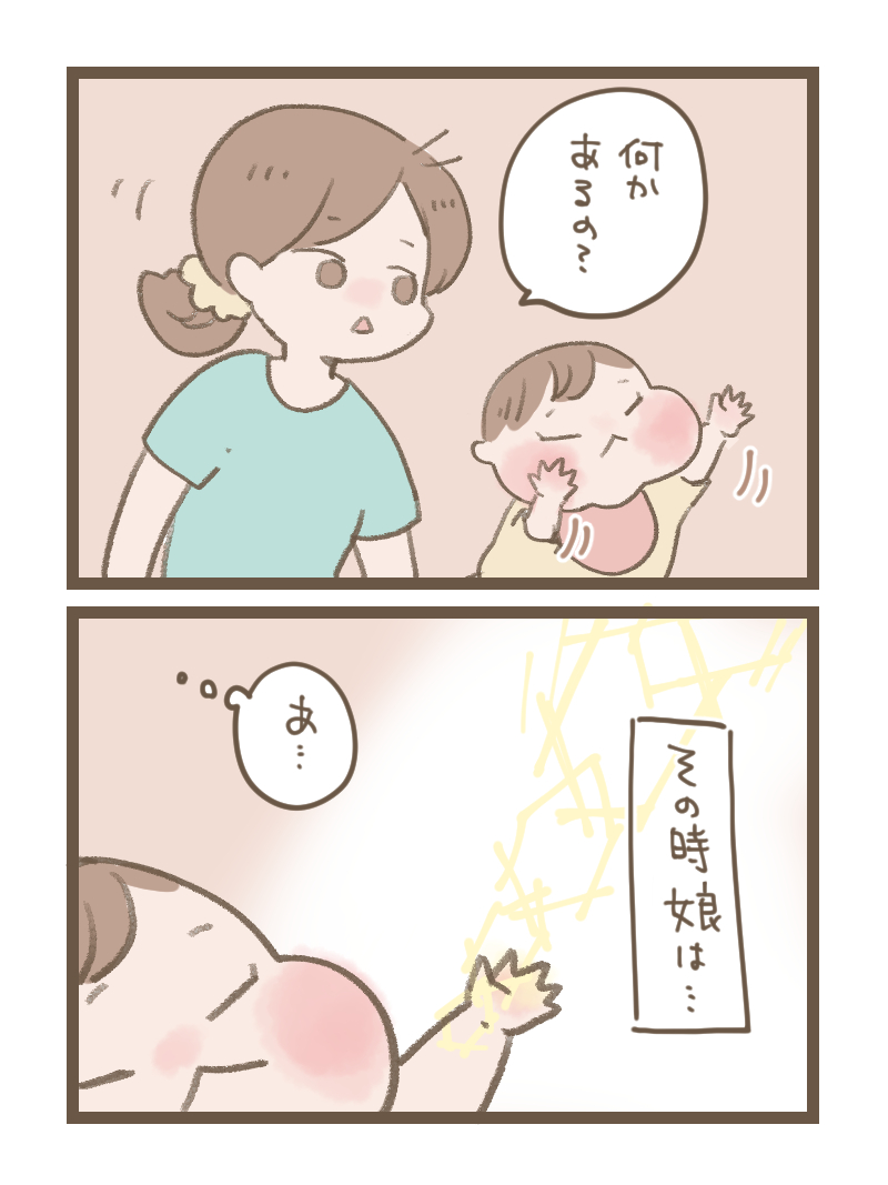 f:id:ritcha:20210222142014j:plain