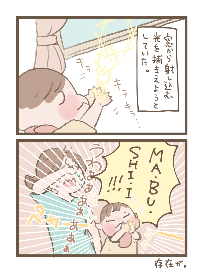 f:id:ritcha:20210222142037j:plain