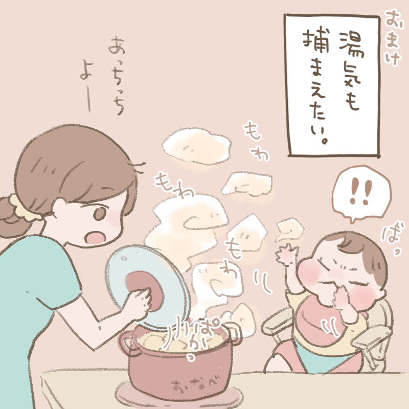 f:id:ritcha:20210222142105j:plain:w500