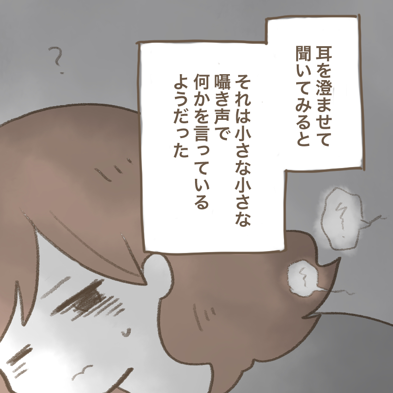 f:id:ritcha:20210222143638j:plain:w500