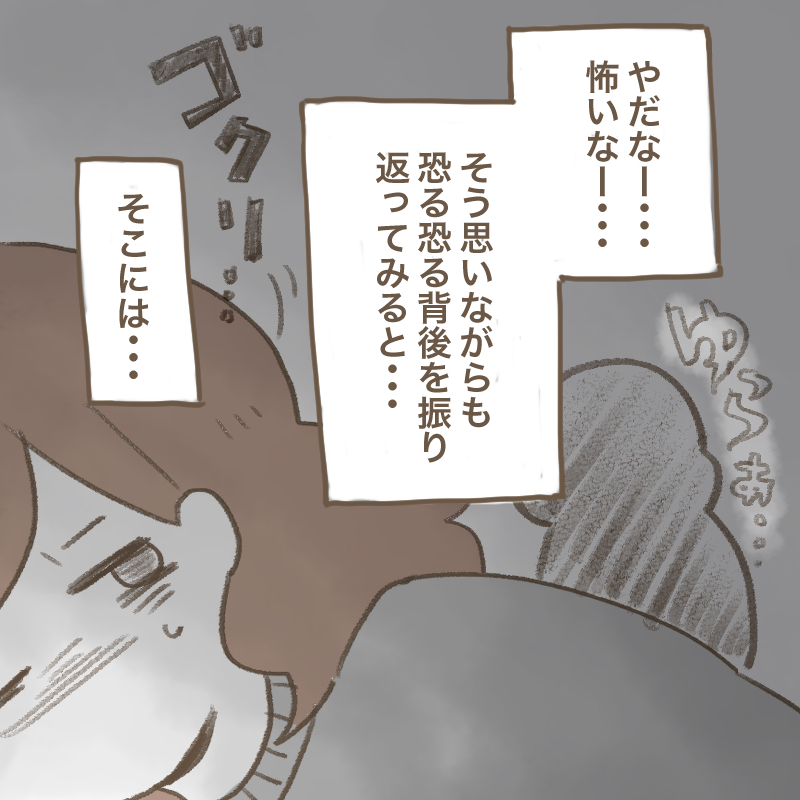 f:id:ritcha:20210222143653j:plain:w500