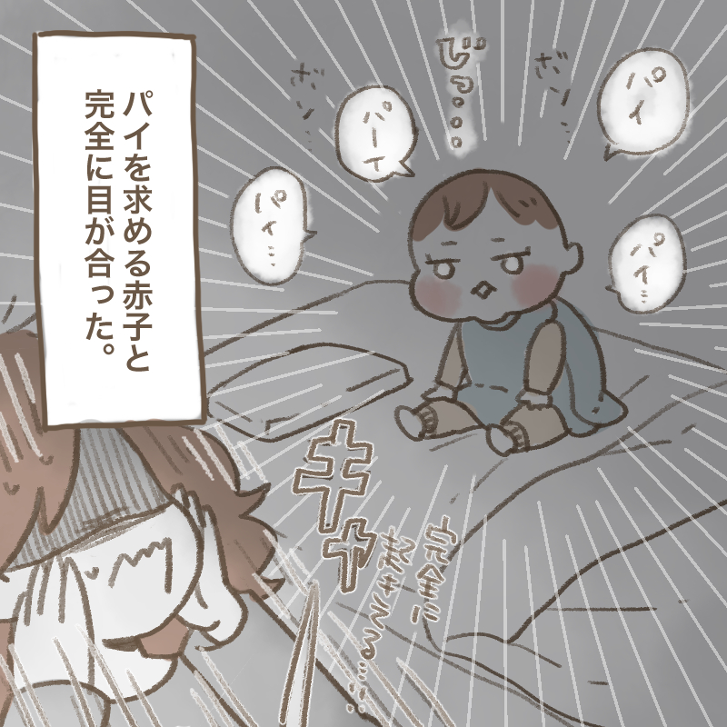 f:id:ritcha:20210222143709j:plain:w500