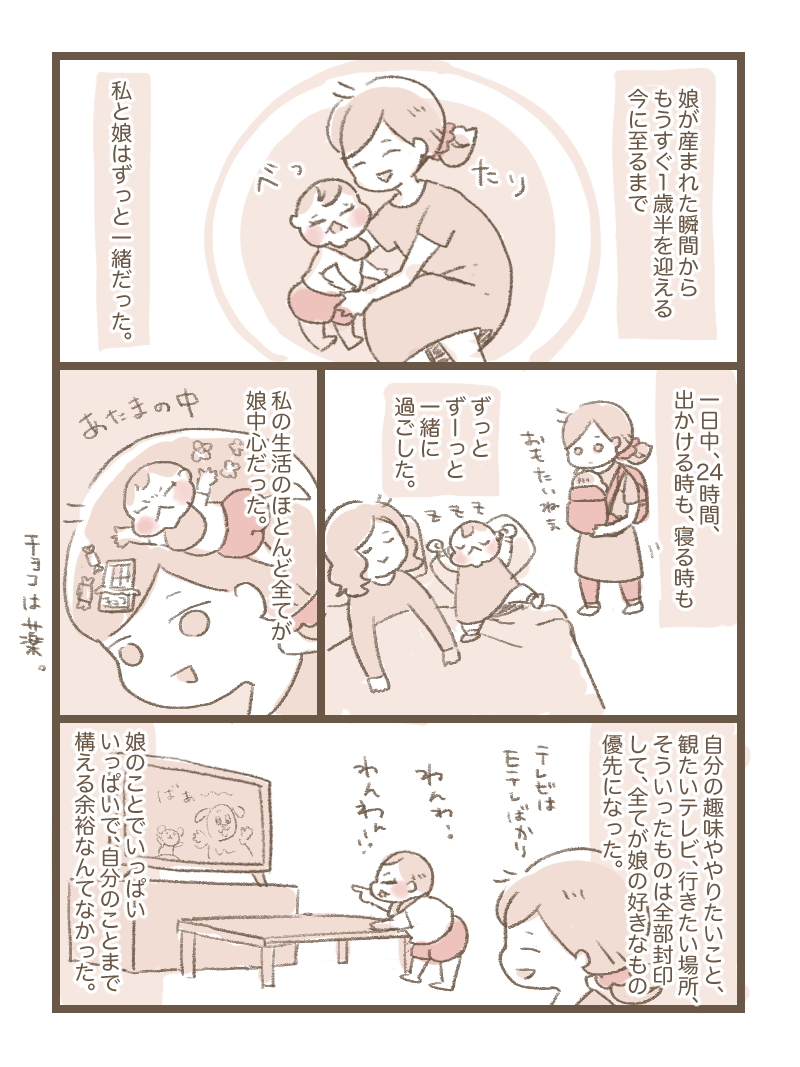 f:id:ritcha:20210329134236j:plain