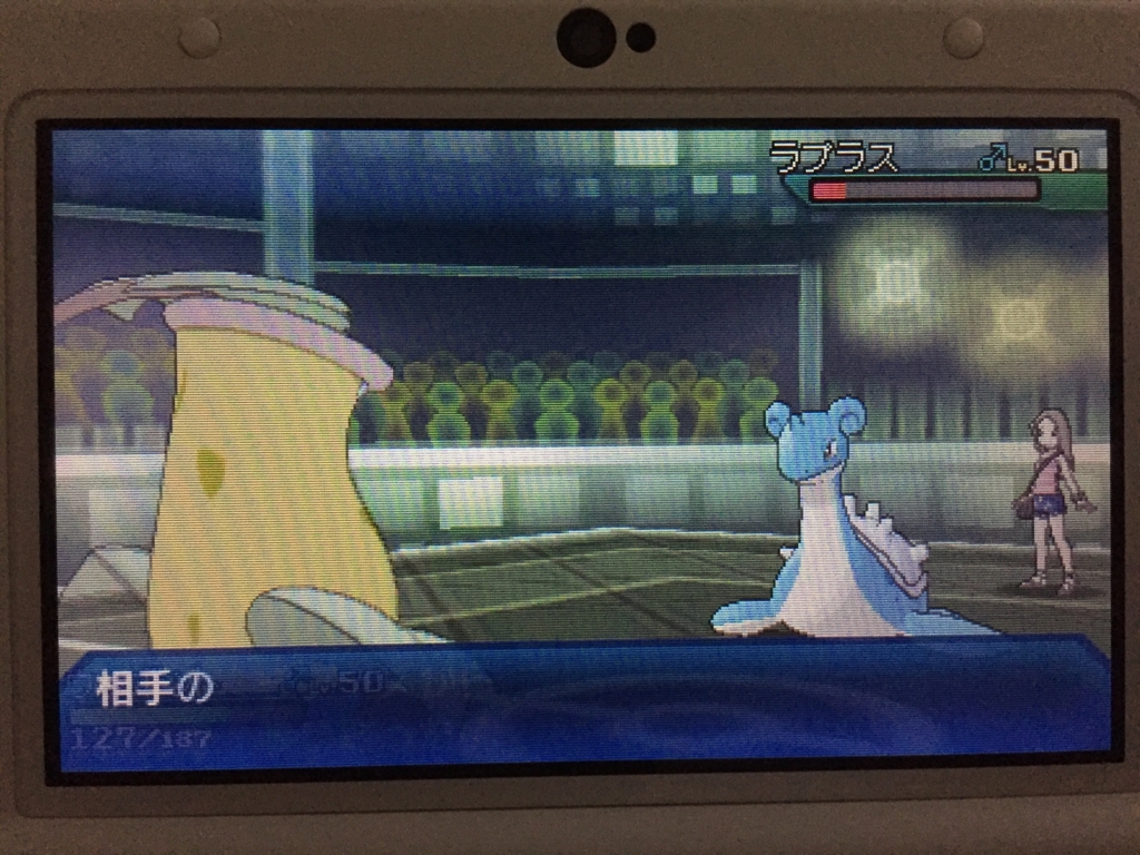 ウツボットの可能性 探求 育成論 マイナーポケモン探求所