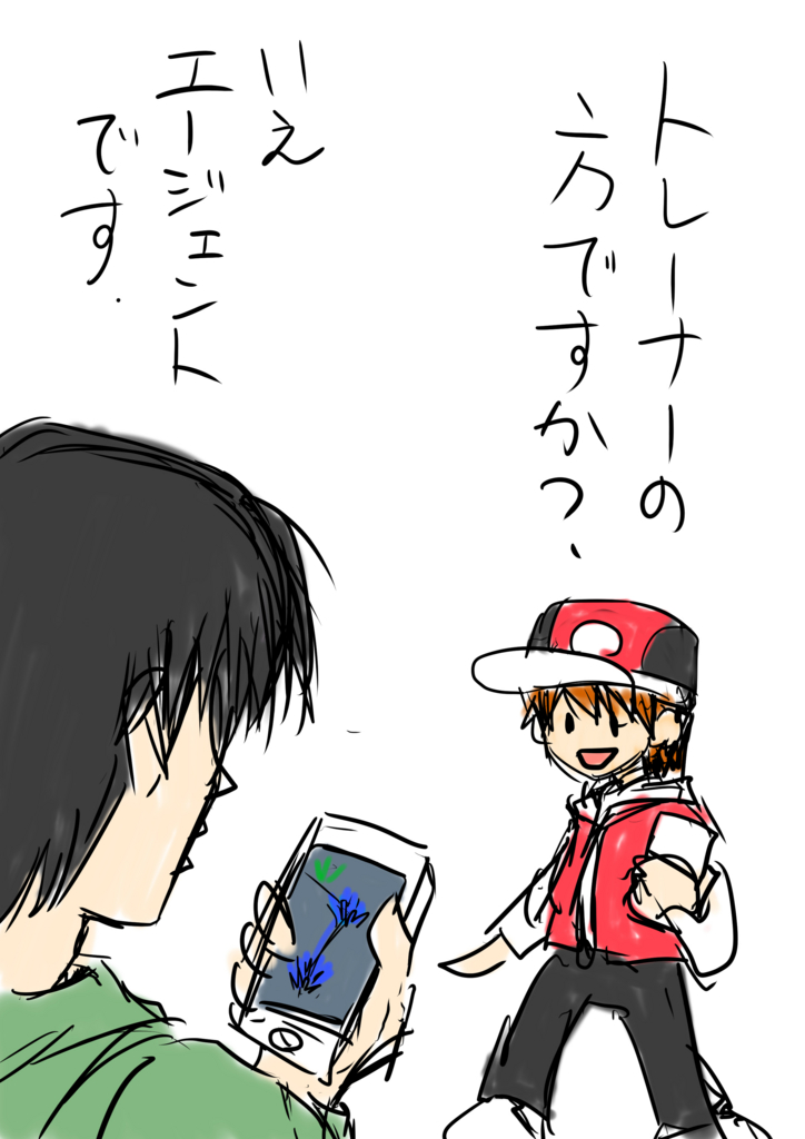 f:id:rito-jh:20160731064744j:plain