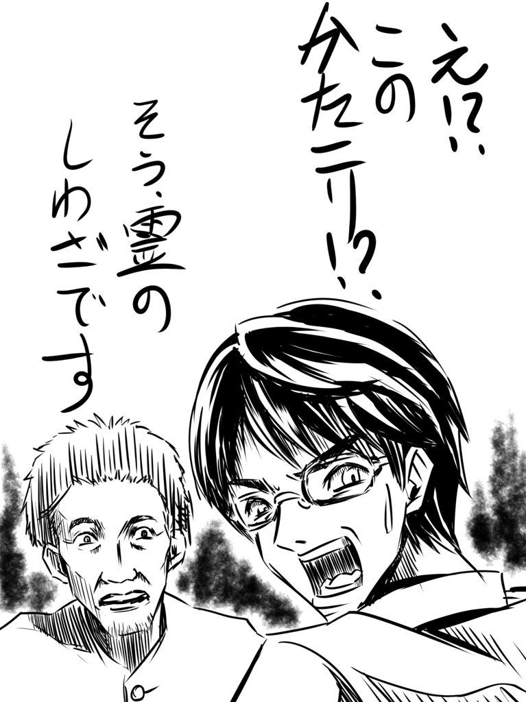 f:id:rito-jh:20161207181457j:plain f:id:rito-jh:20161207181457j:plain