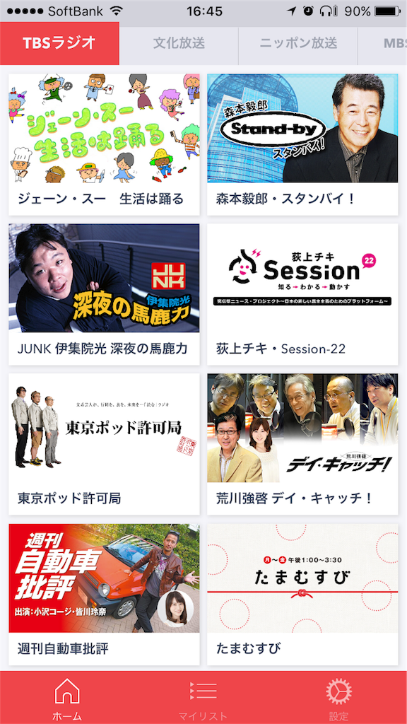f:id:rito-jh:20170317170116p:plain